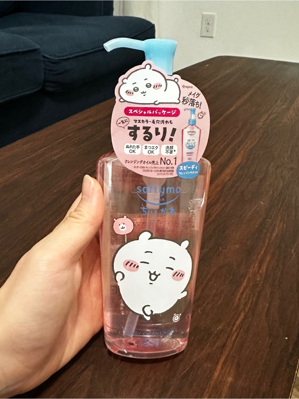 KOSE Softymo Speedy Cleansing Oil Chiikawa Limited Edition 240ml NEW
